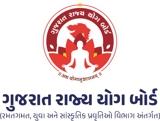 Gujarat State Yog Board emblem